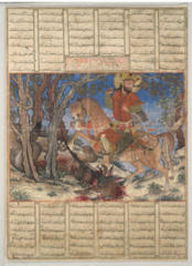 189. Bahram Gur Fights the Karg 189. Bahram Gur Fights the Karg