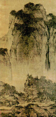 201. Travelers among Mountains and Streams 201. Travelers among Mountains and Streams