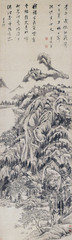 Dwelling in the Qingbian Mountains,Dong QiChang,1617,ink on paper,Ming Dynasty,Chinese Art Dwelling in the Qingbian Mountains,Dong QiChang,1617,ink on paper,Ming Dynasty,Chinese Art