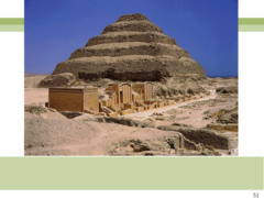 Figure 3.5 IMHOTEP, Stepped Pyramid and mortuary precinct of Djoser, Saqqara, Egypt, Third Dynasty, ca. 2630-2611 BCE. (Predynastic)