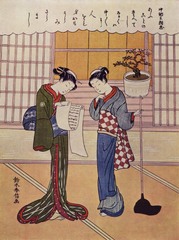 Suzuki Harunobu,woodblock print,Japan Art Suzuki Harunobu,woodblock print,Japan Art